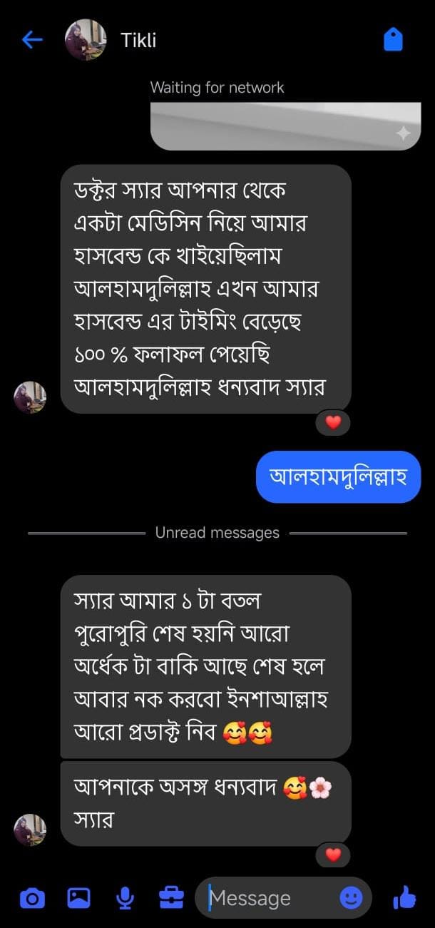 WhatsApp Image 2025-12-23 at 6.33.32 PM