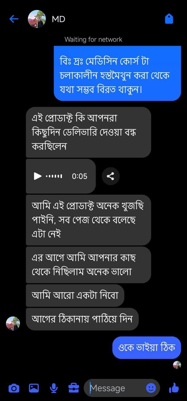 WhatsApp Image 2025-12-23 at 6.33.33 PM (1)