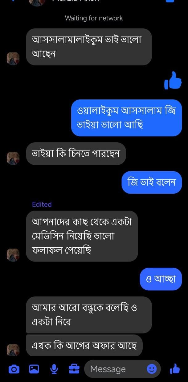 WhatsApp Image 2025-12-23 at 6.33.33 PM (2)